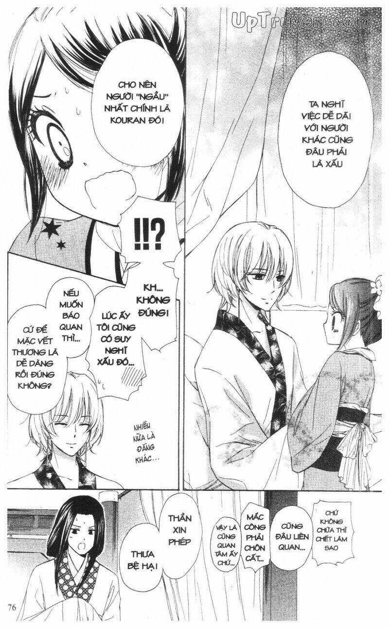 Mikado No Shihou Chapter 6 trang 28