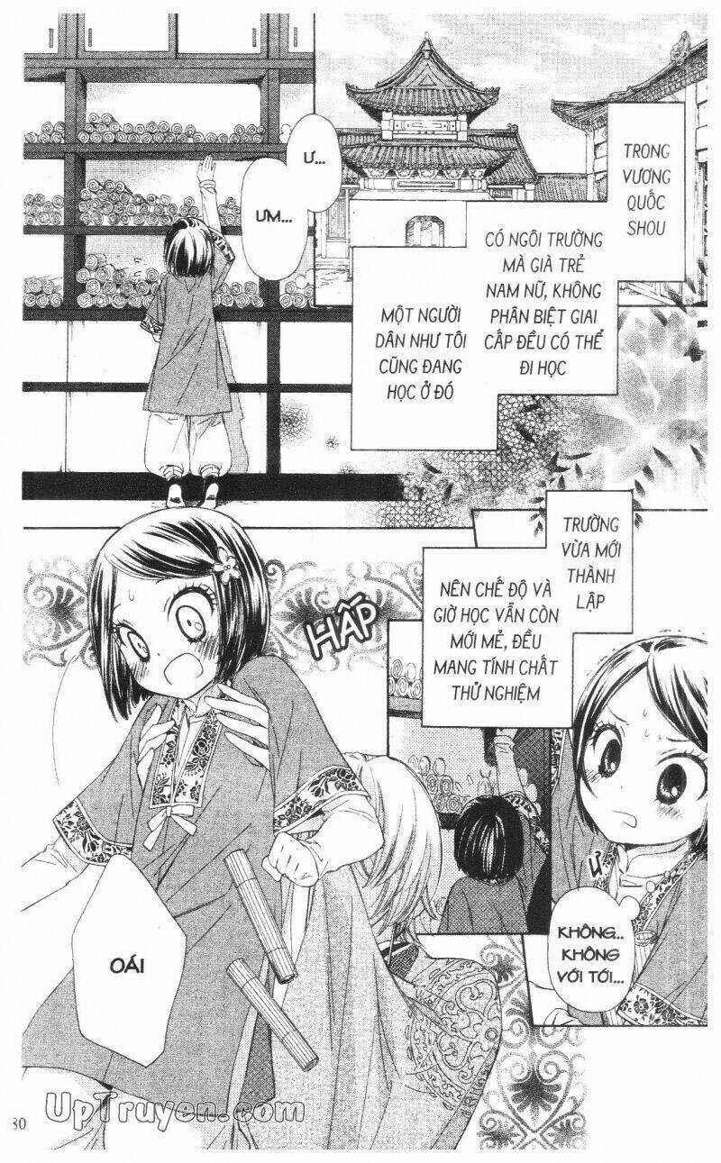 Mikado No Shihou Chapter 6 trang 32