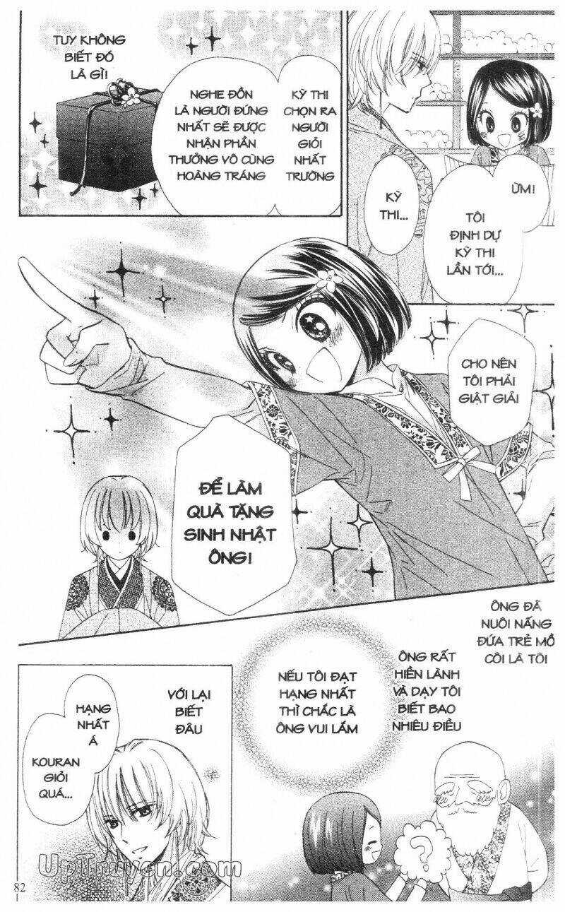 Mikado No Shihou Chapter 6 trang 34