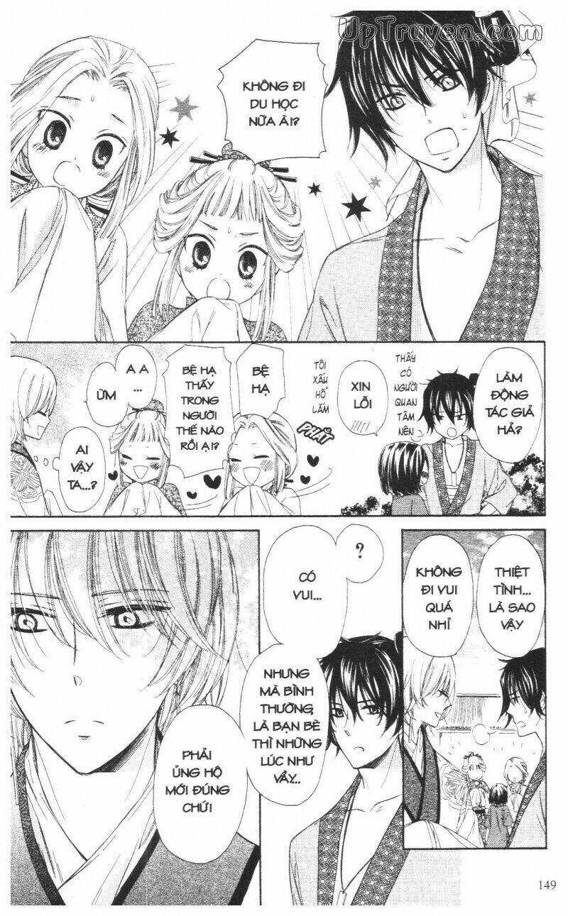 Mikado No Shihou Chapter 8 trang 13