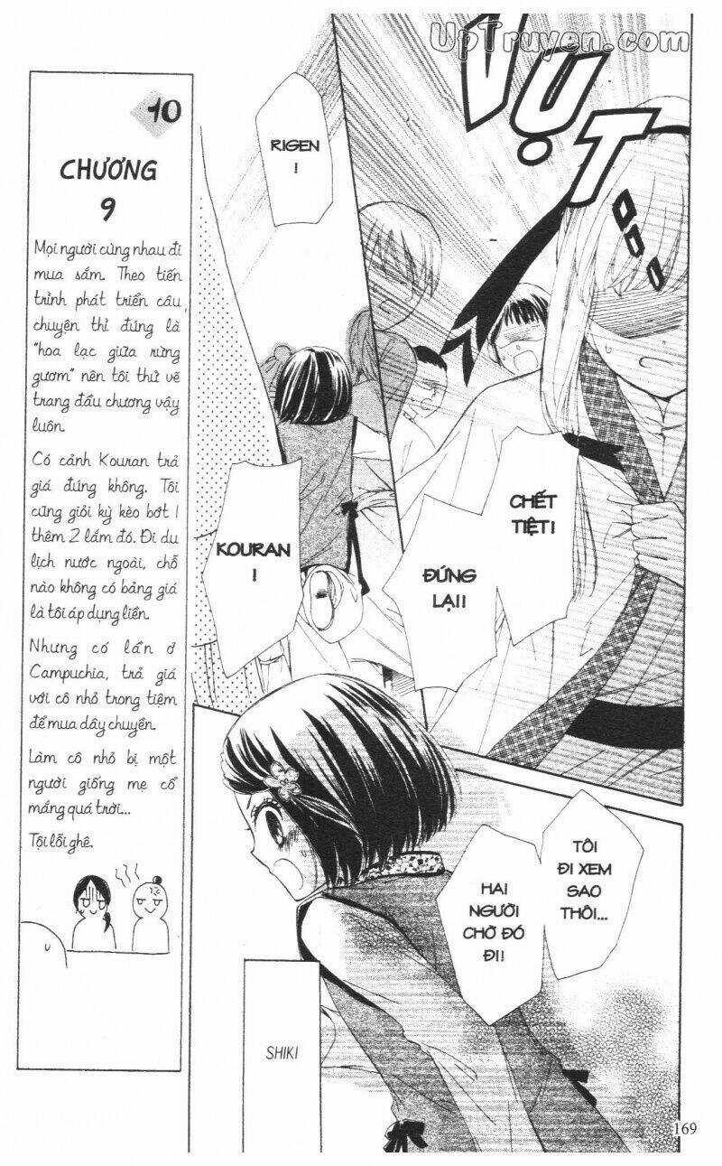 Mikado No Shihou Chapter 8 trang 33