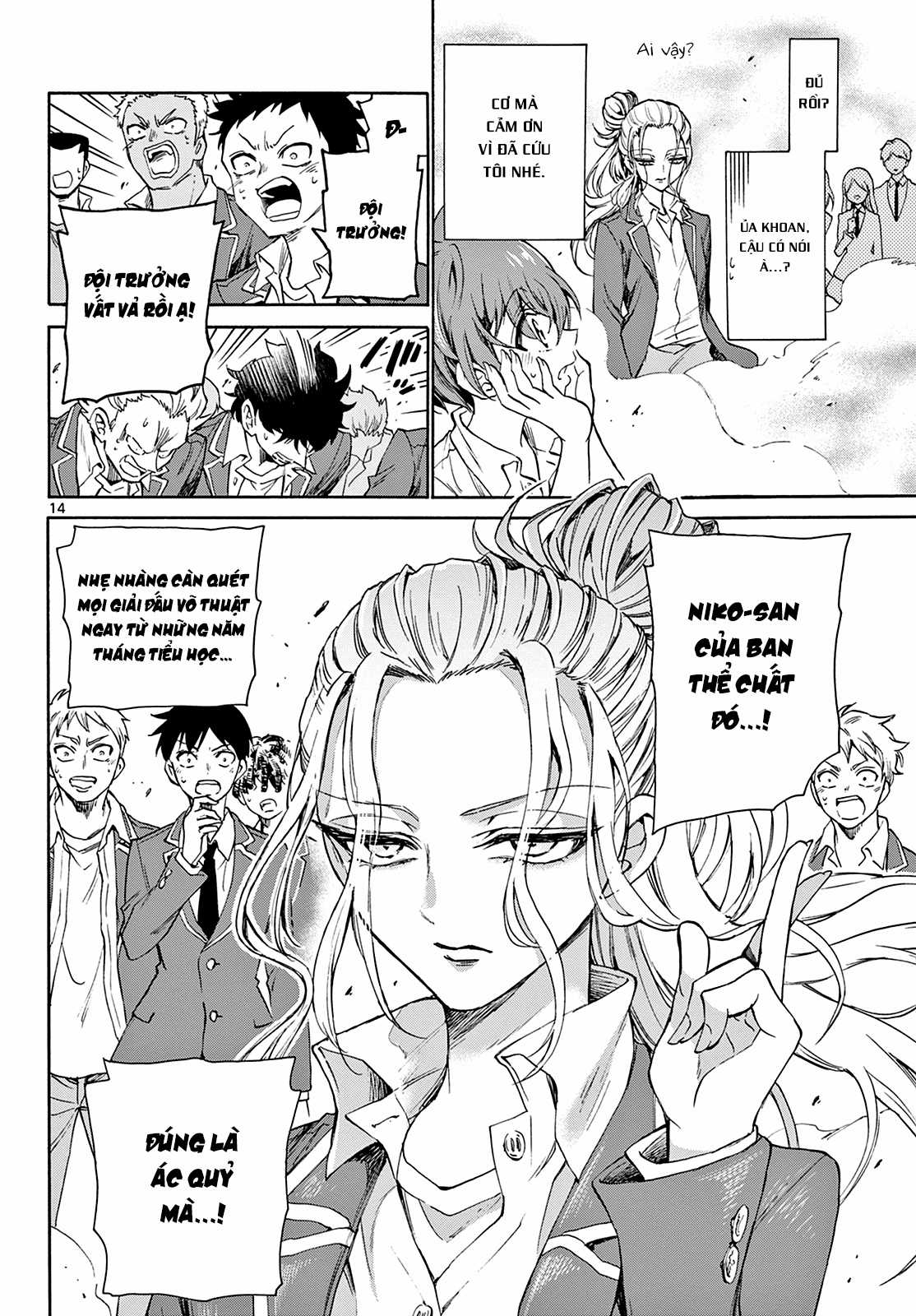 Mikadono Sanshimai wa Angai, Choroi Chapter 1 trang 14