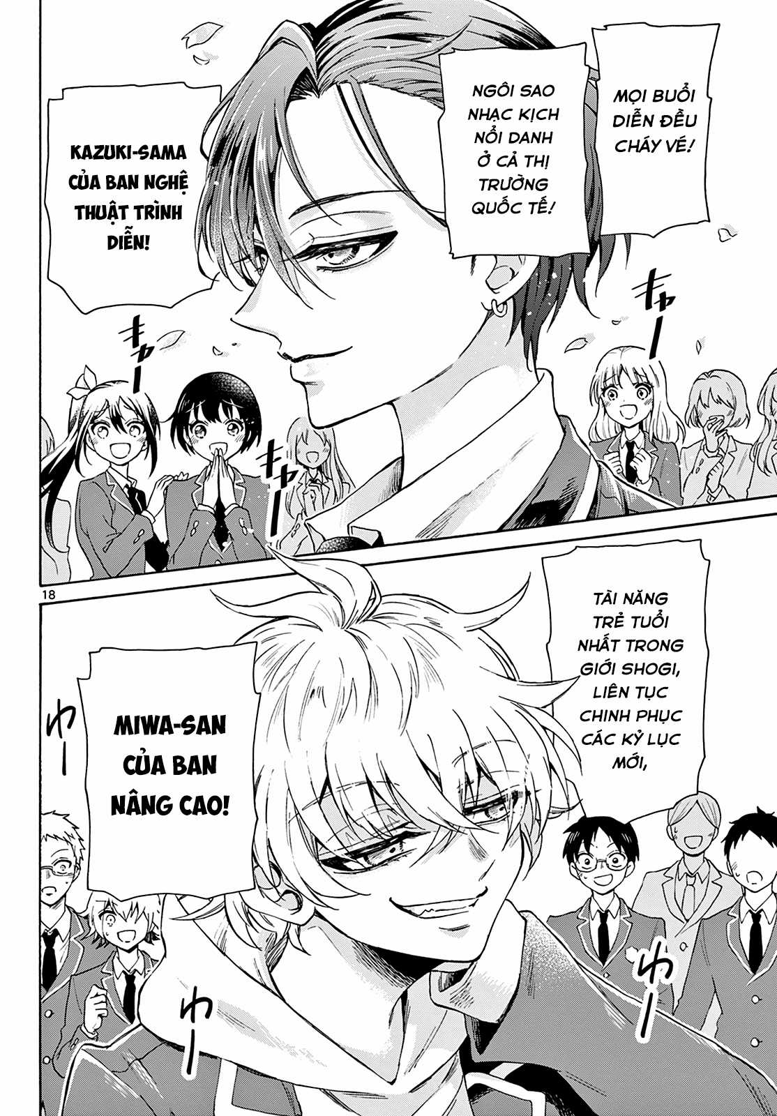 Mikadono Sanshimai wa Angai, Choroi Chapter 1 trang 17