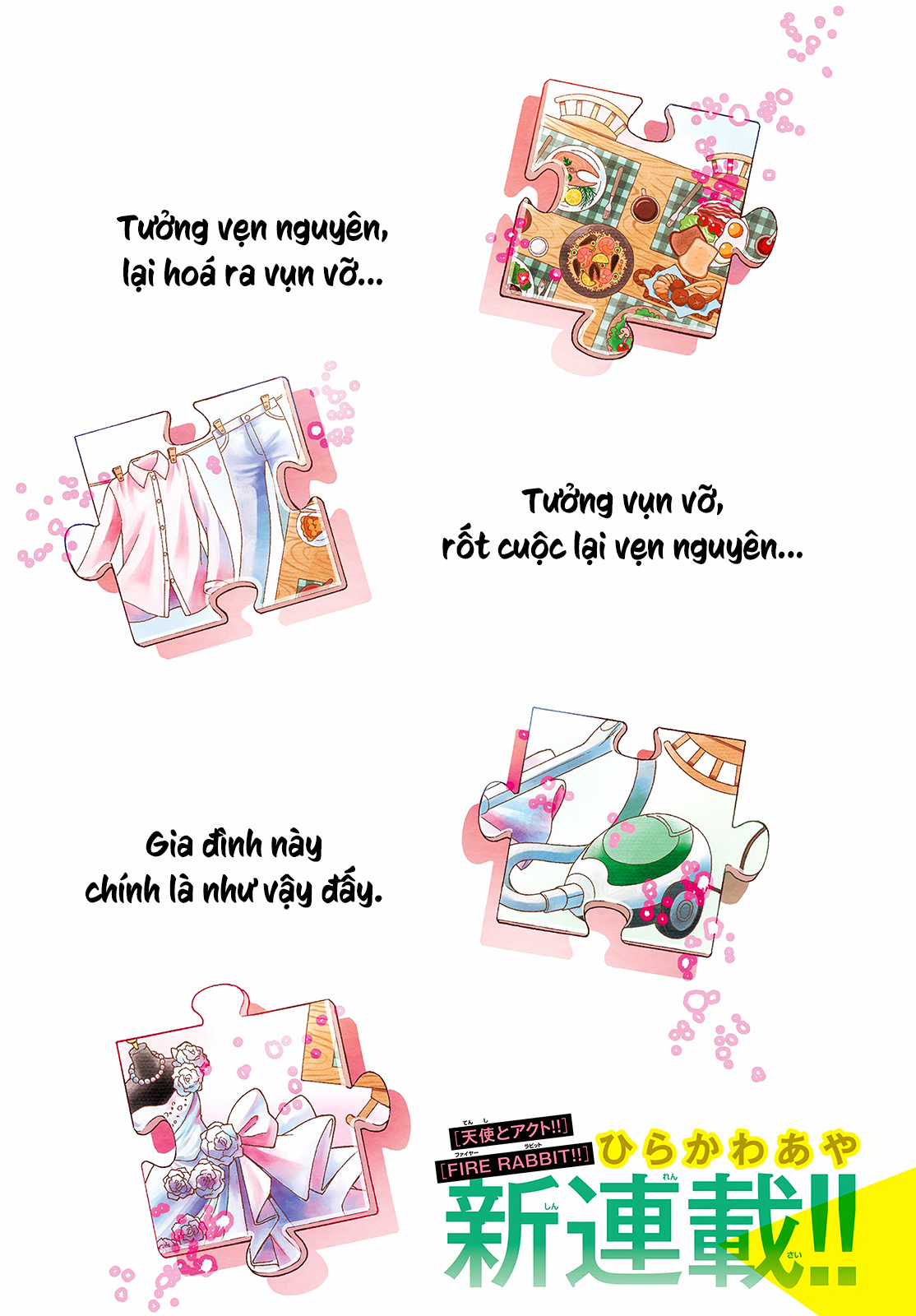 Mikadono Sanshimai wa Angai, Choroi Chapter 1 trang 2