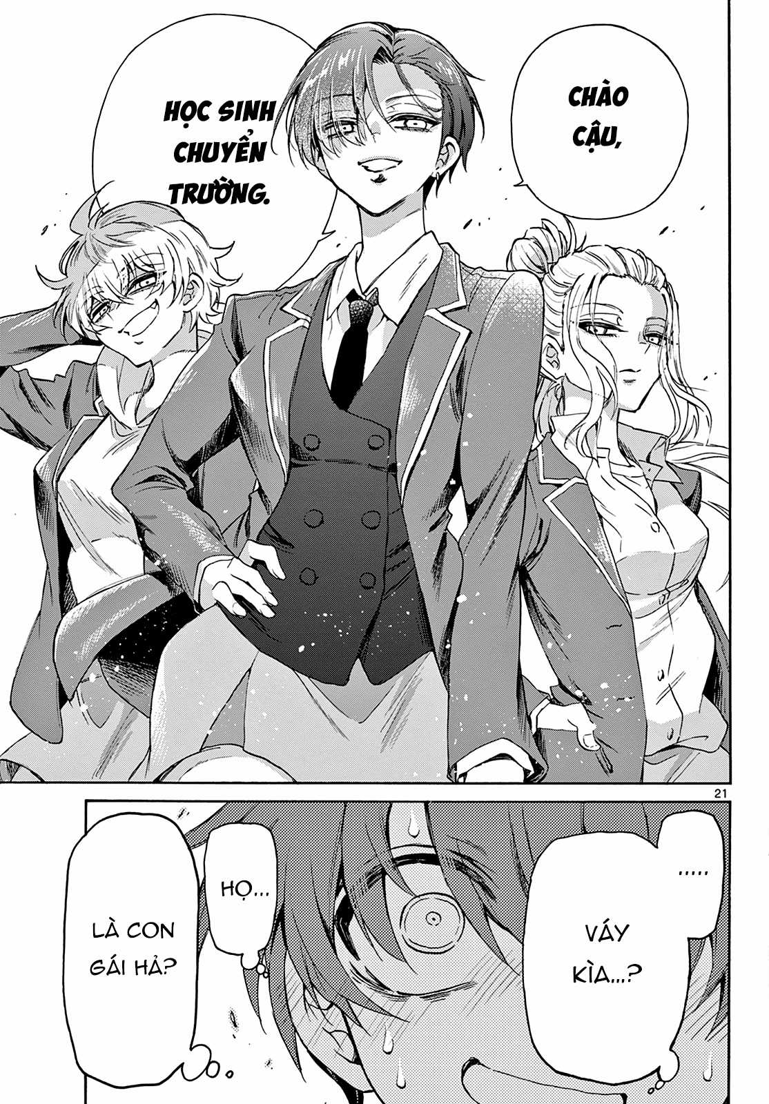 Mikadono Sanshimai wa Angai, Choroi Chapter 1 trang 20