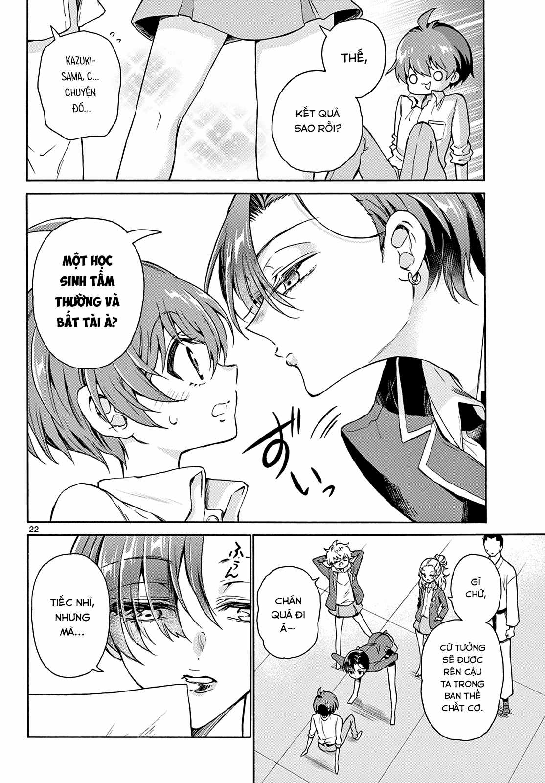 Mikadono Sanshimai wa Angai, Choroi Chapter 1 trang 21