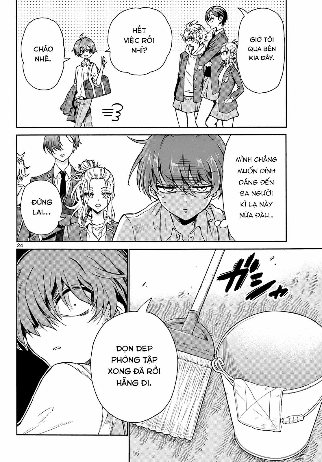 Mikadono Sanshimai wa Angai, Choroi Chapter 1 trang 23