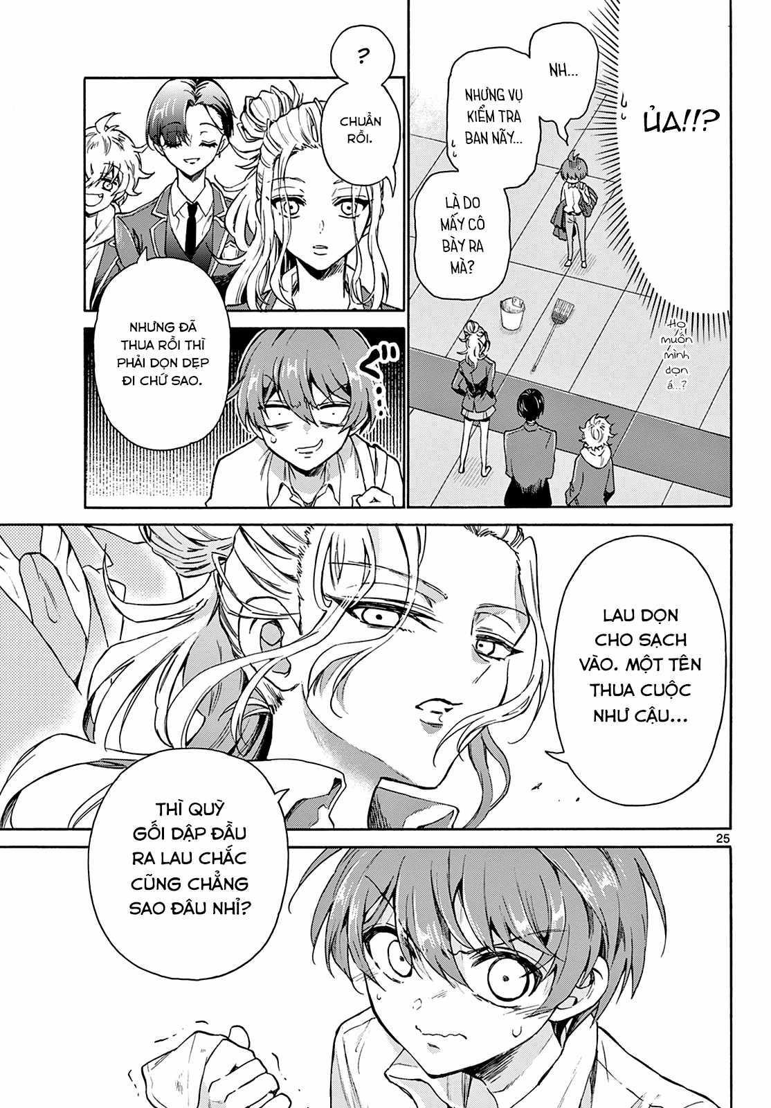 Mikadono Sanshimai wa Angai, Choroi Chapter 1 trang 24