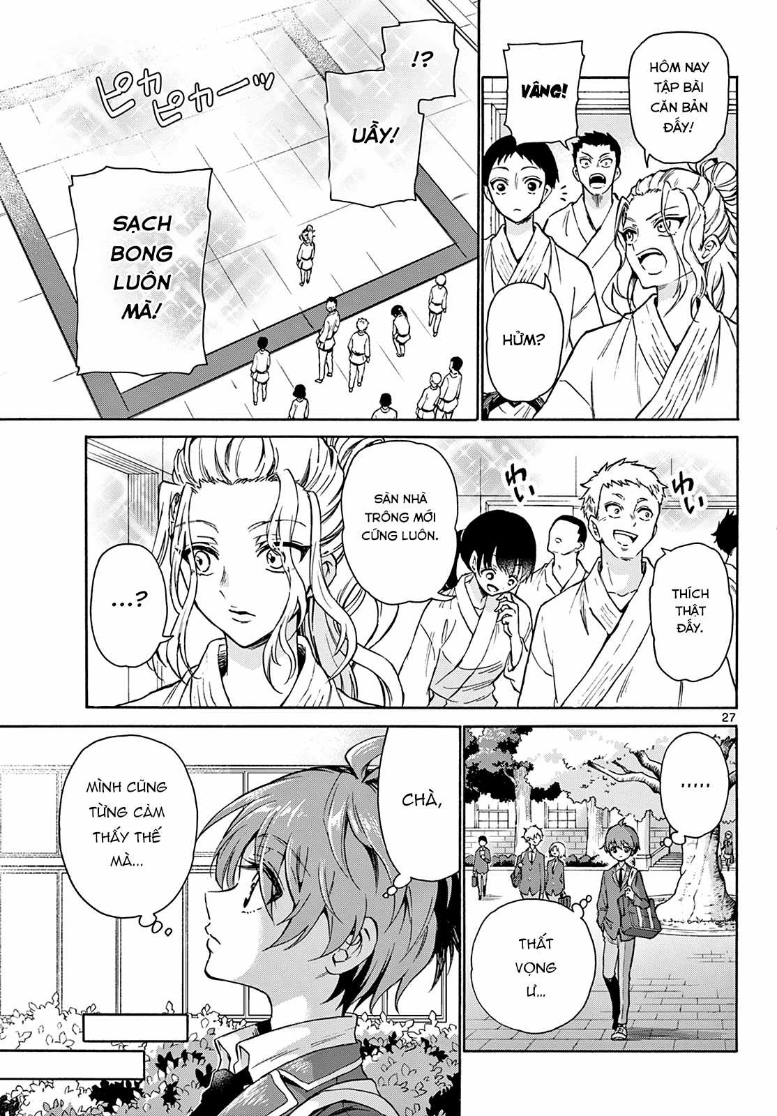 Mikadono Sanshimai wa Angai, Choroi Chapter 1 trang 26