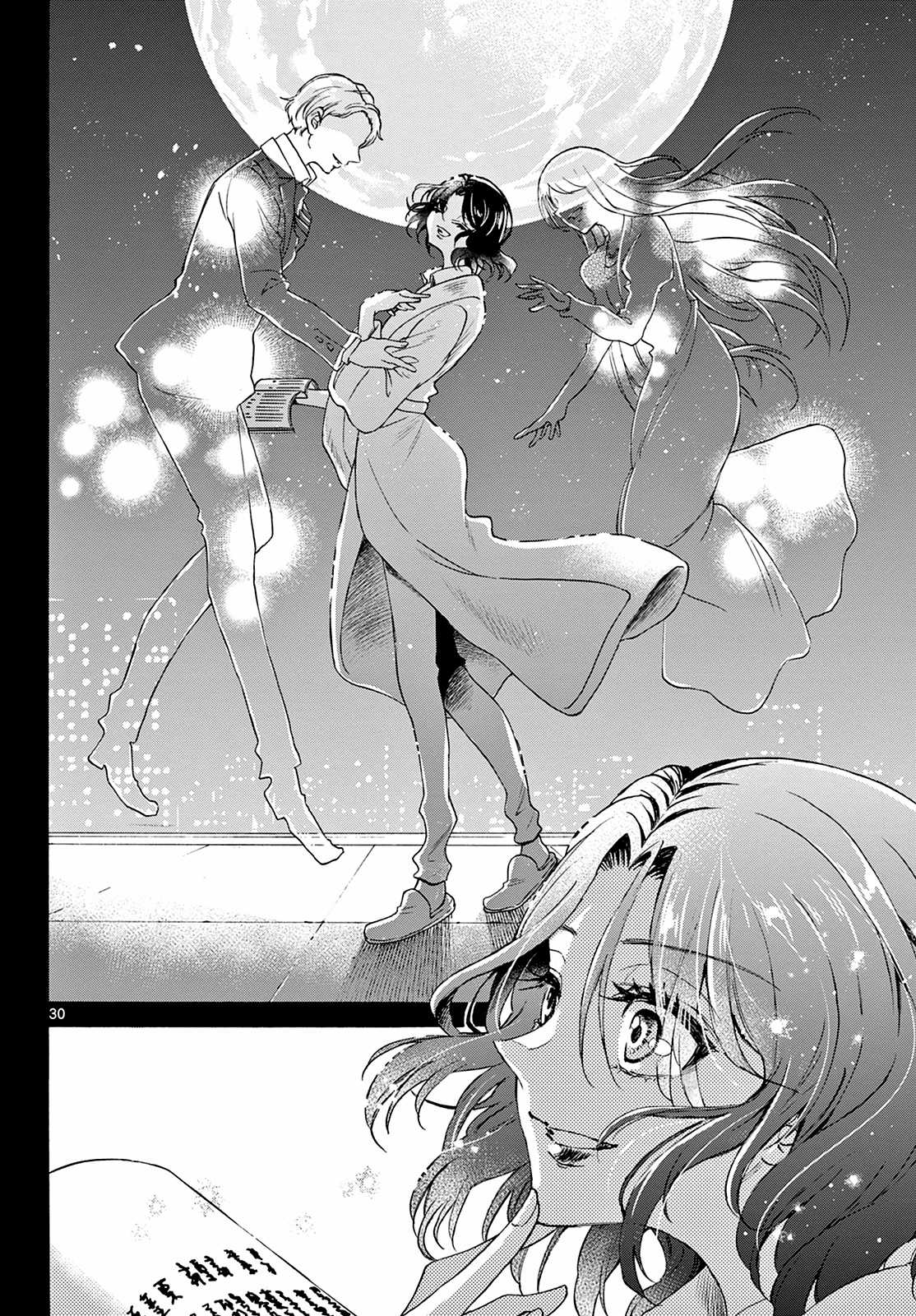 Mikadono Sanshimai wa Angai, Choroi Chapter 1 trang 29