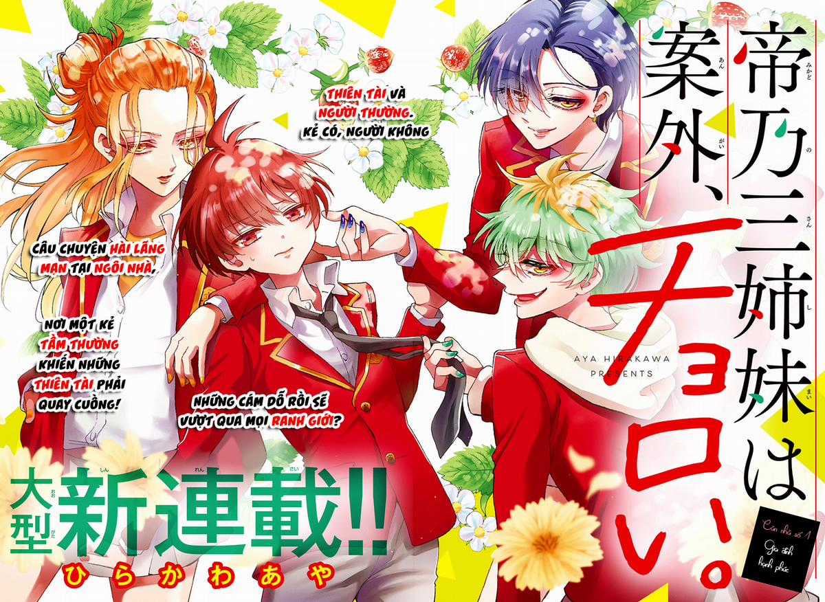 Mikadono Sanshimai wa Angai, Choroi Chapter 1 trang 3