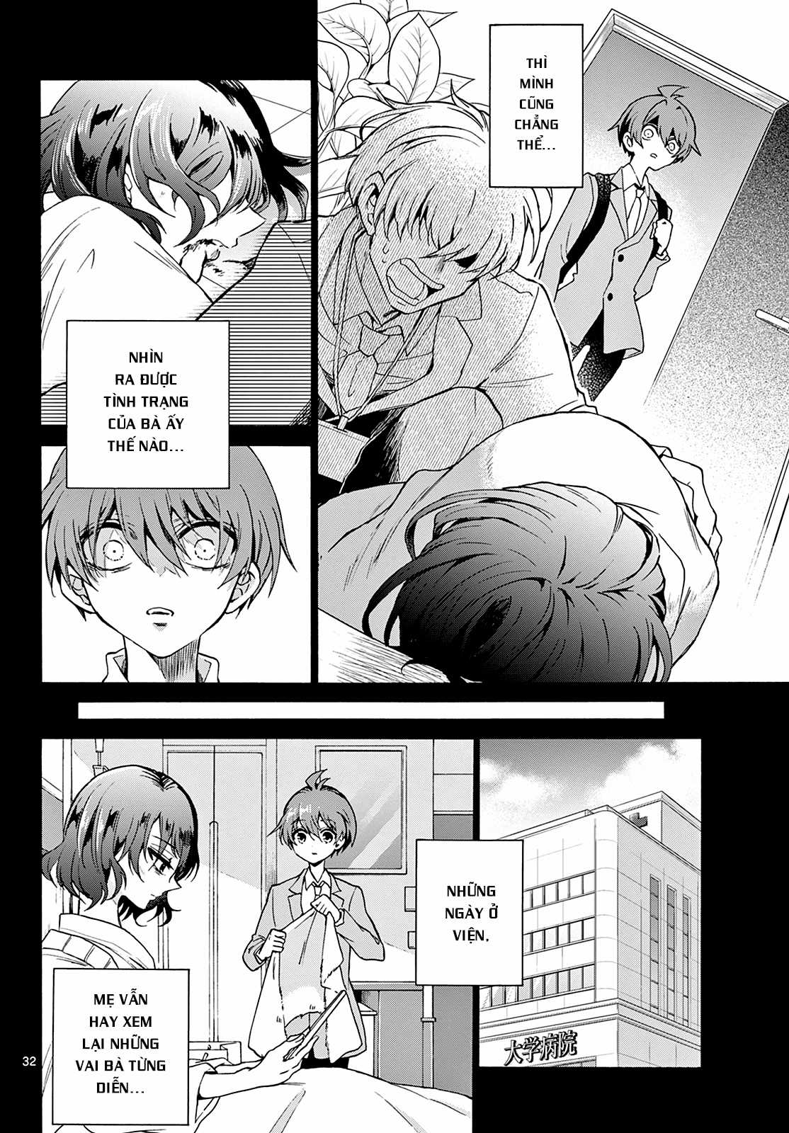 Mikadono Sanshimai wa Angai, Choroi Chapter 1 trang 31