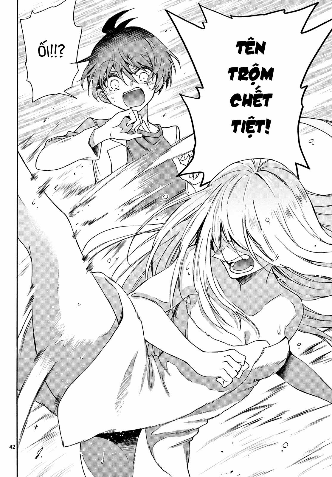 Mikadono Sanshimai wa Angai, Choroi Chapter 1 trang 41