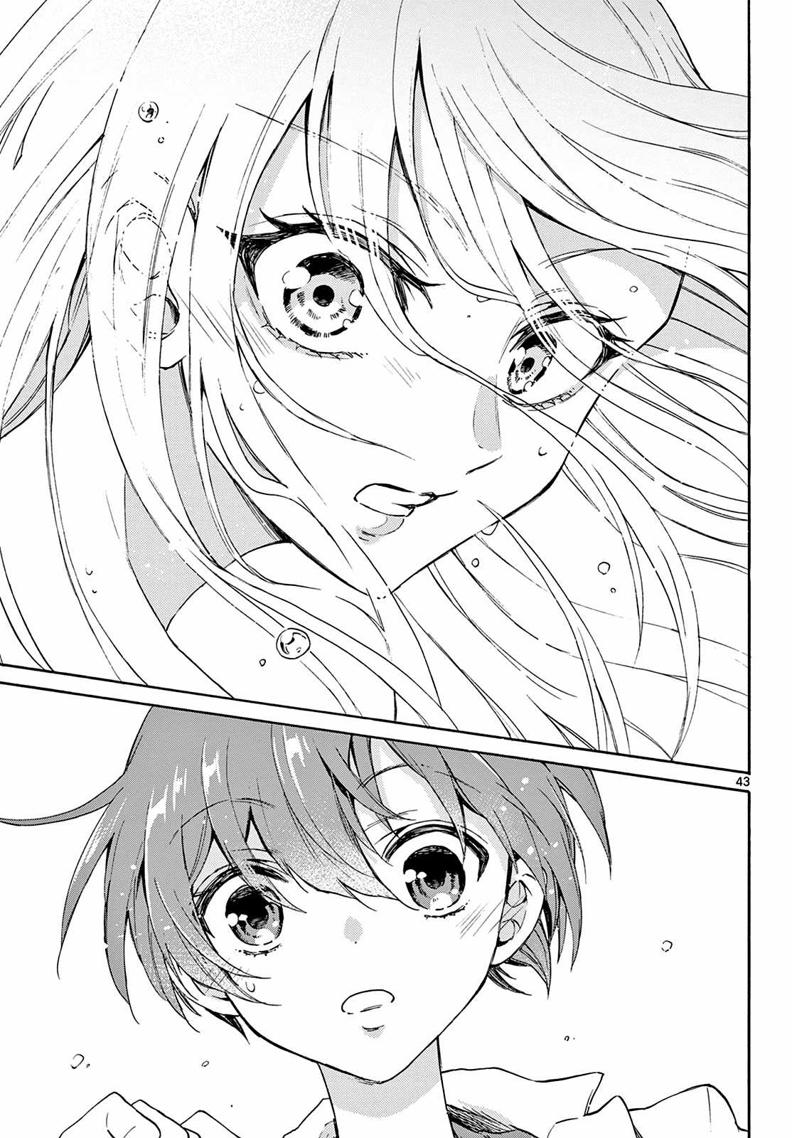 Mikadono Sanshimai wa Angai, Choroi Chapter 1 trang 42