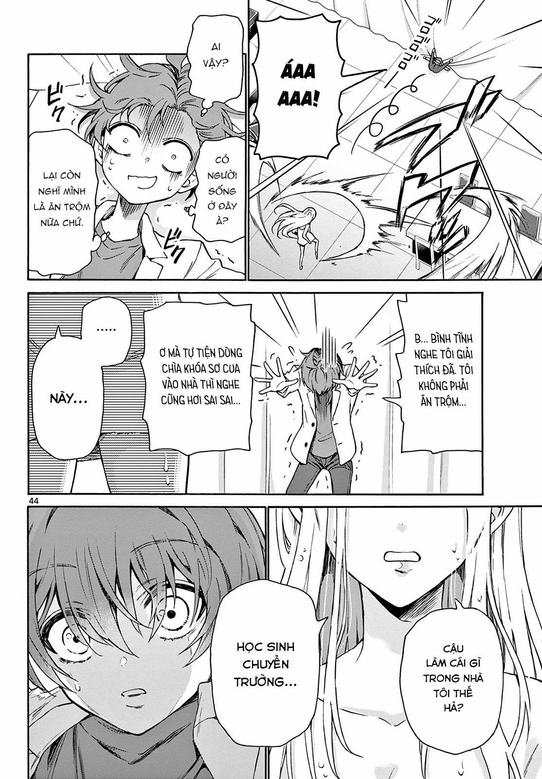 Mikadono Sanshimai wa Angai, Choroi Chapter 1 trang 43