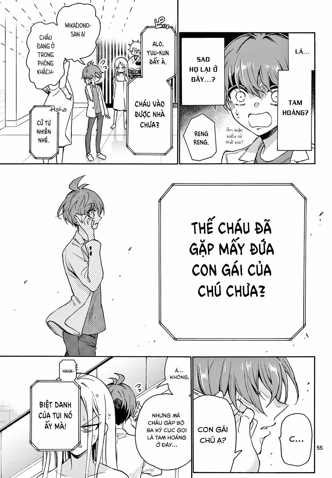 Mikadono Sanshimai wa Angai, Choroi Chapter 1 trang 53