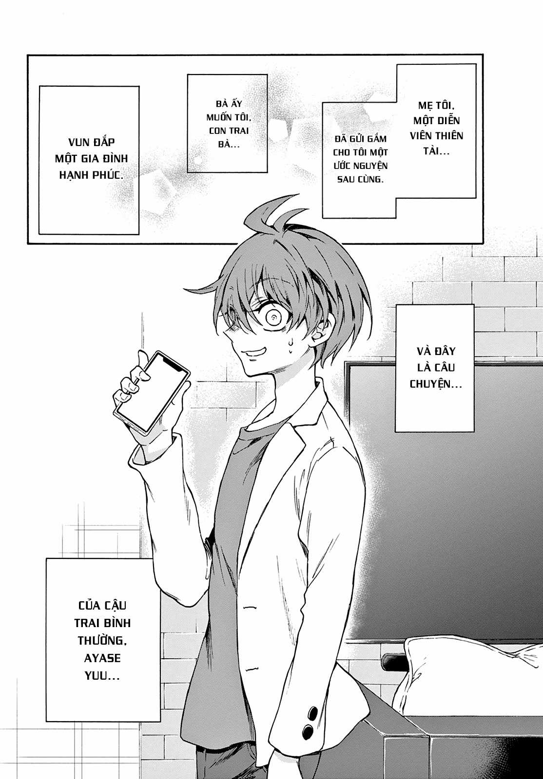 Mikadono Sanshimai wa Angai, Choroi Chapter 1 trang 58