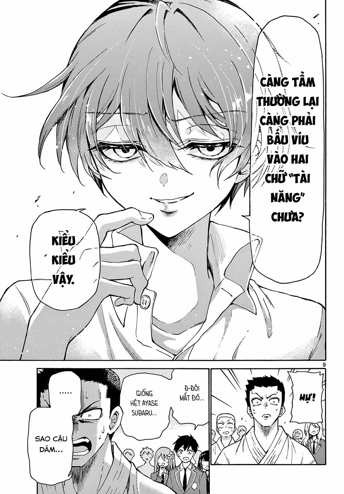 Mikadono Sanshimai wa Angai, Choroi Chapter 1 trang 9