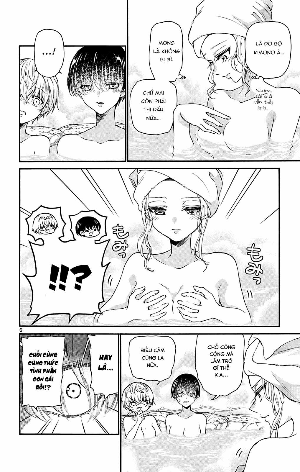 Mikadono Sanshimai wa Angai, Choroi Chapter 12 trang 7