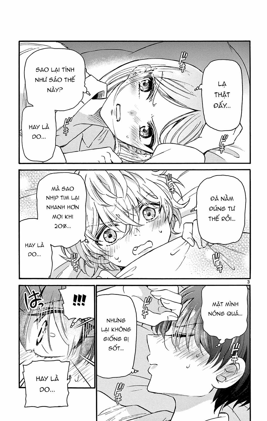 Mikadono Sanshimai wa Angai, Choroi Chapter 13 trang 4