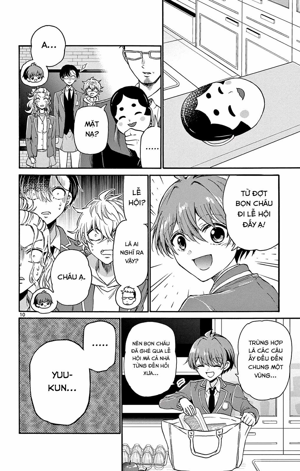 Mikadono Sanshimai wa Angai, Choroi Chapter 14 trang 11