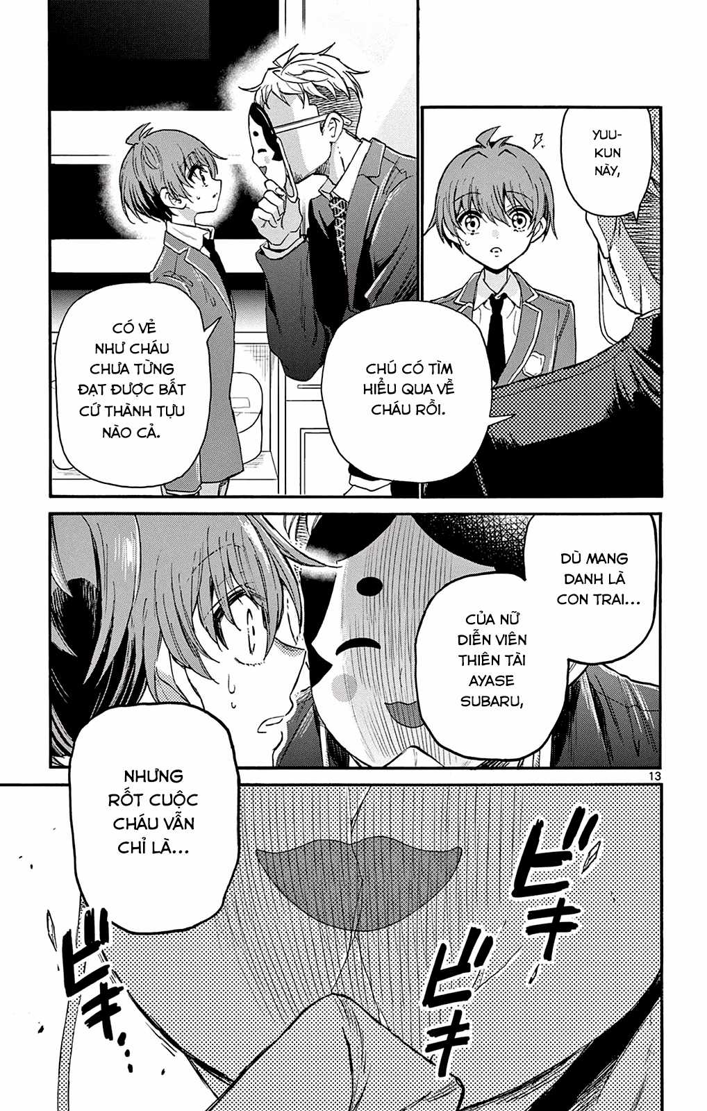 Mikadono Sanshimai wa Angai, Choroi Chapter 14 trang 14