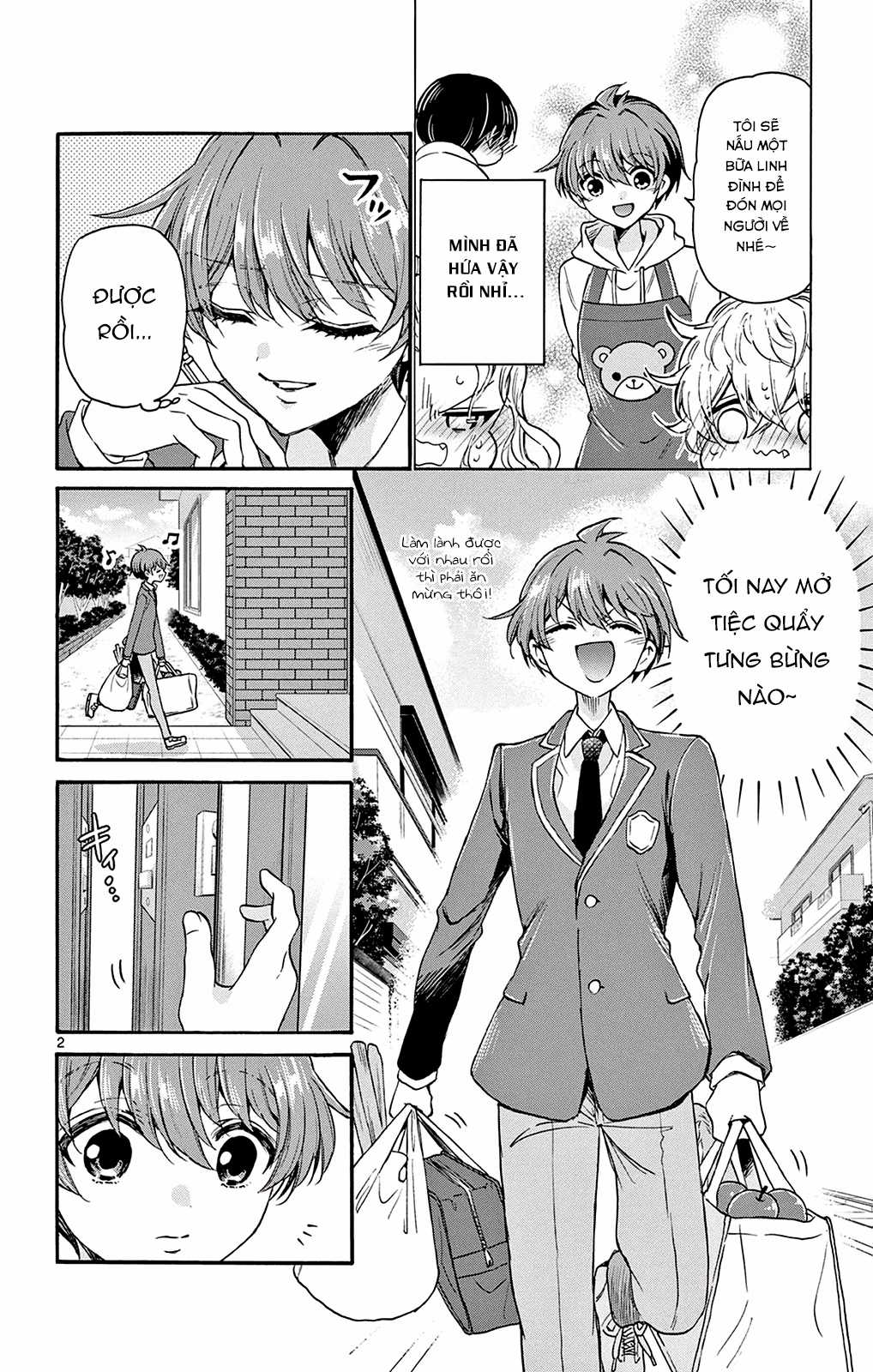 Mikadono Sanshimai wa Angai, Choroi Chapter 14 trang 3