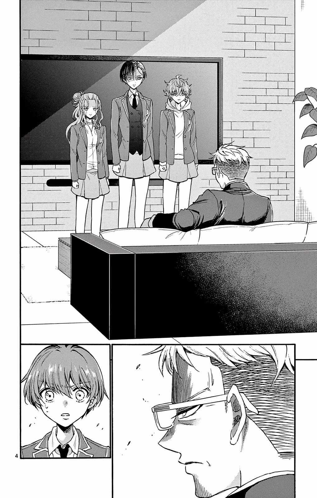 Mikadono Sanshimai wa Angai, Choroi Chapter 14 trang 5