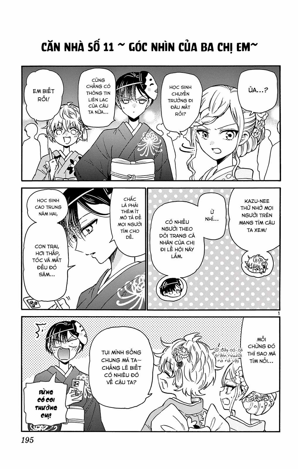 Mikadono Sanshimai wa Angai, Choroi Chapter 16.5 trang 2