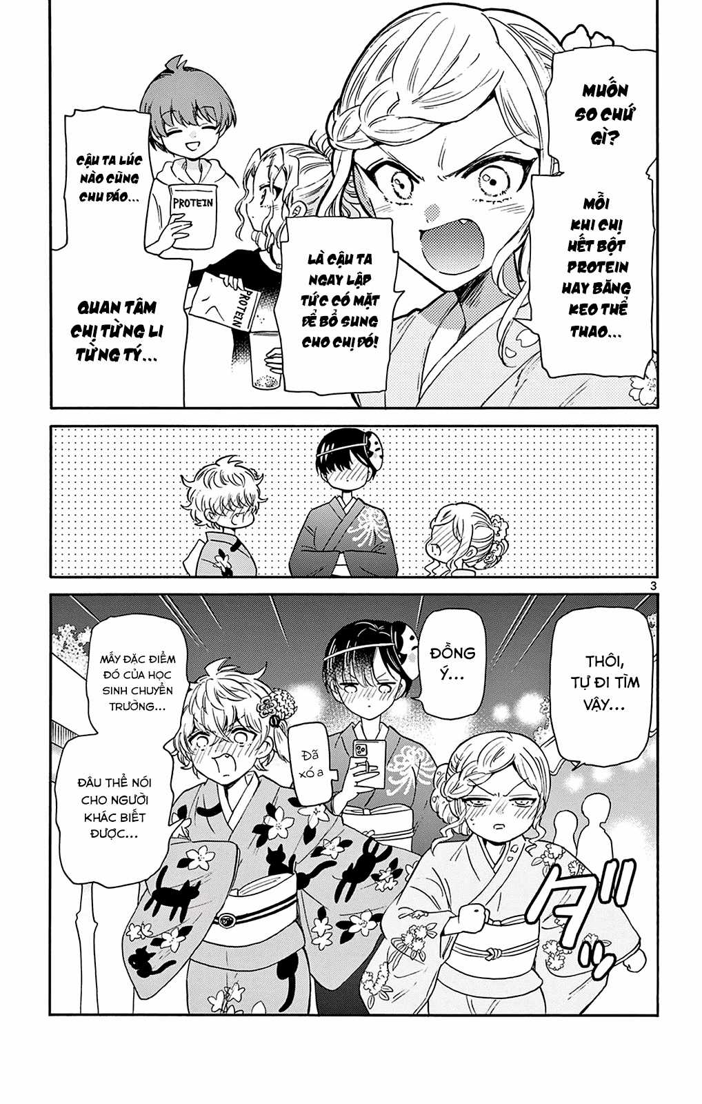 Mikadono Sanshimai wa Angai, Choroi Chapter 16.5 trang 4