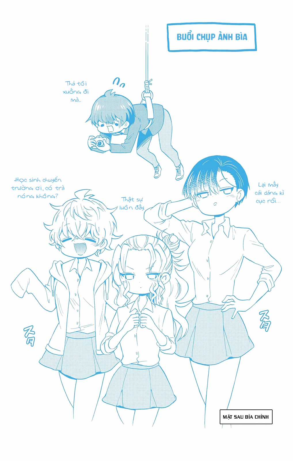 Mikadono Sanshimai wa Angai, Choroi Chapter 16.5 trang 5