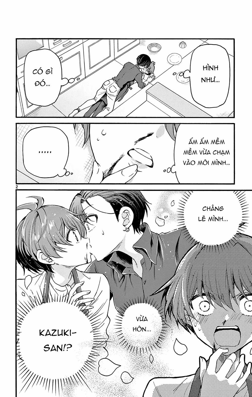 Mikadono Sanshimai wa Angai, Choroi Chapter 17 trang 3