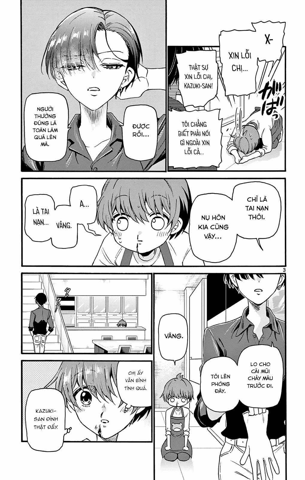 Mikadono Sanshimai wa Angai, Choroi Chapter 17 trang 4