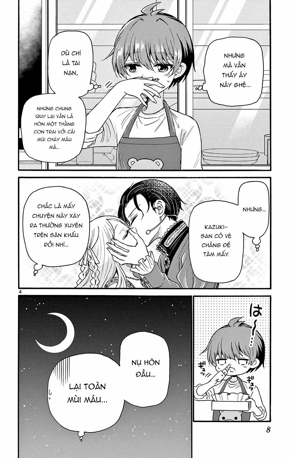 Mikadono Sanshimai wa Angai, Choroi Chapter 17 trang 5