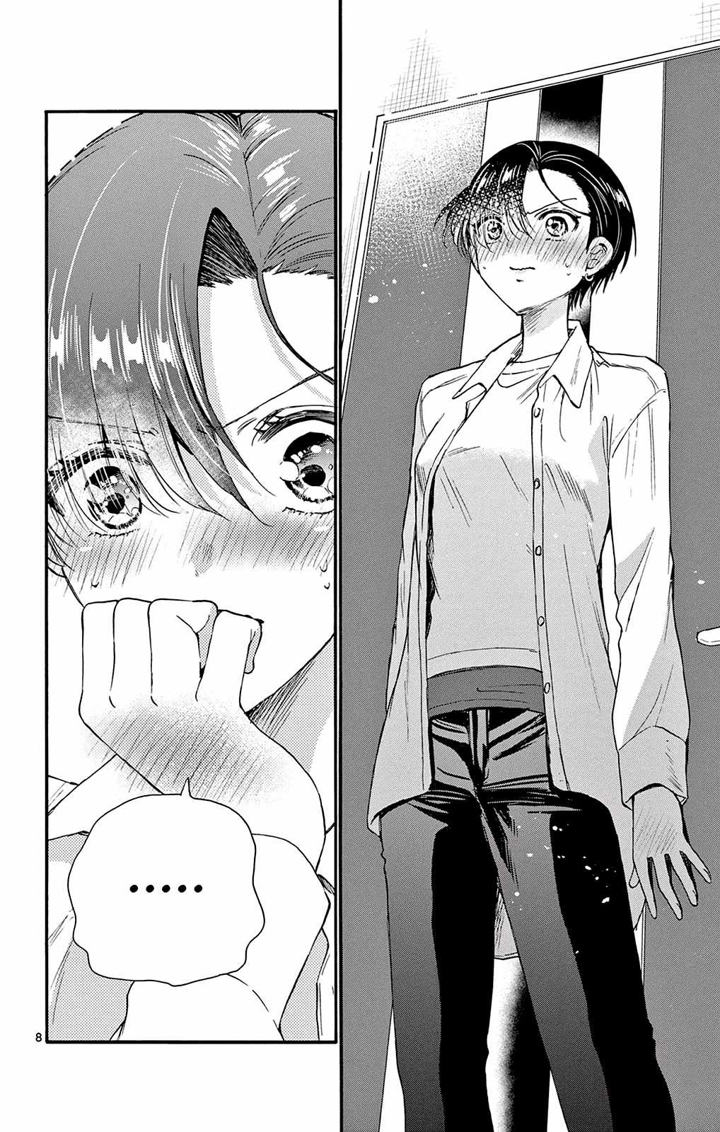 Mikadono Sanshimai wa Angai, Choroi Chapter 17 trang 9