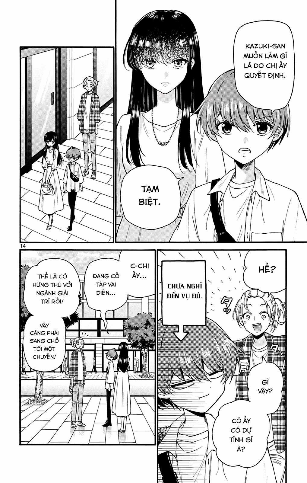 Mikadono Sanshimai wa Angai, Choroi Chapter 19 trang 15