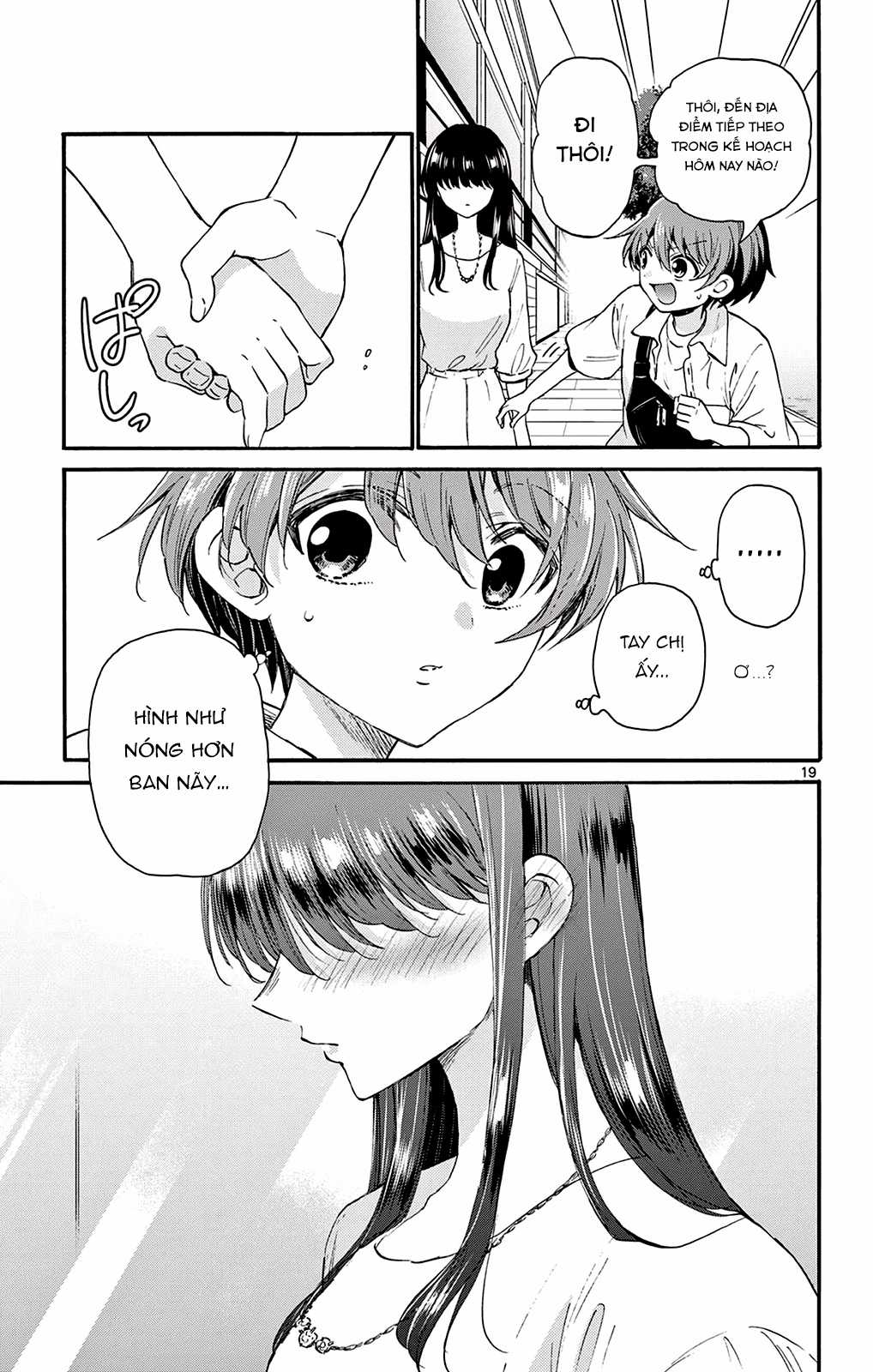 Mikadono Sanshimai wa Angai, Choroi Chapter 19 trang 20