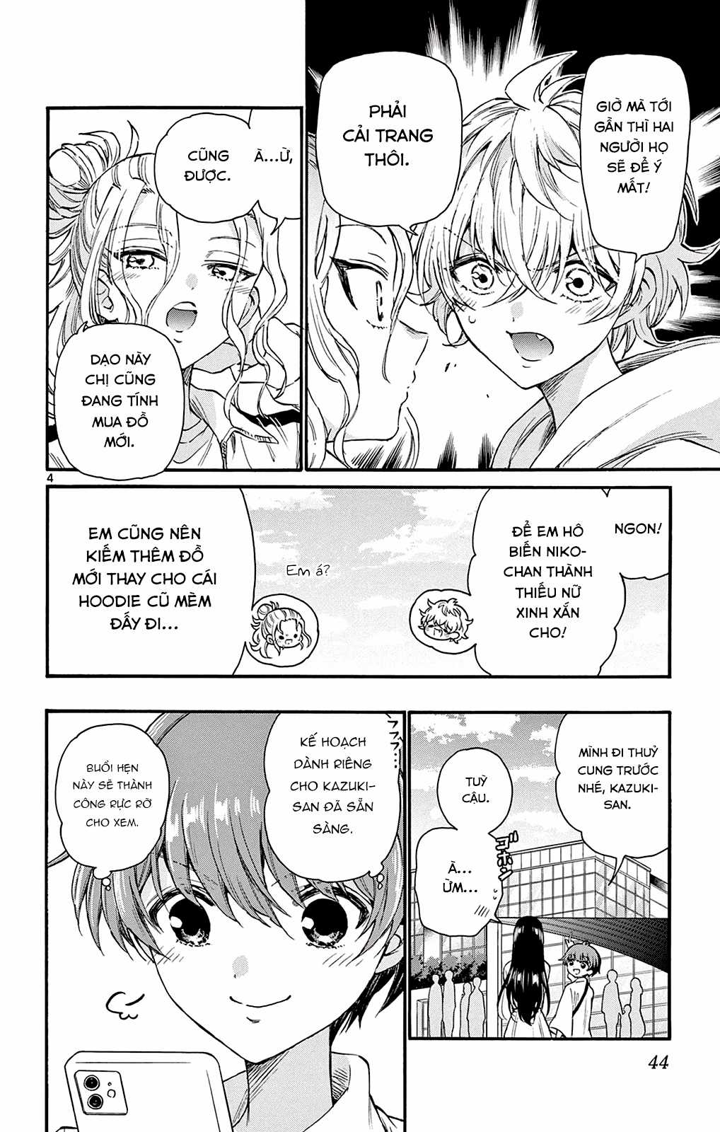 Mikadono Sanshimai wa Angai, Choroi Chapter 19 trang 5