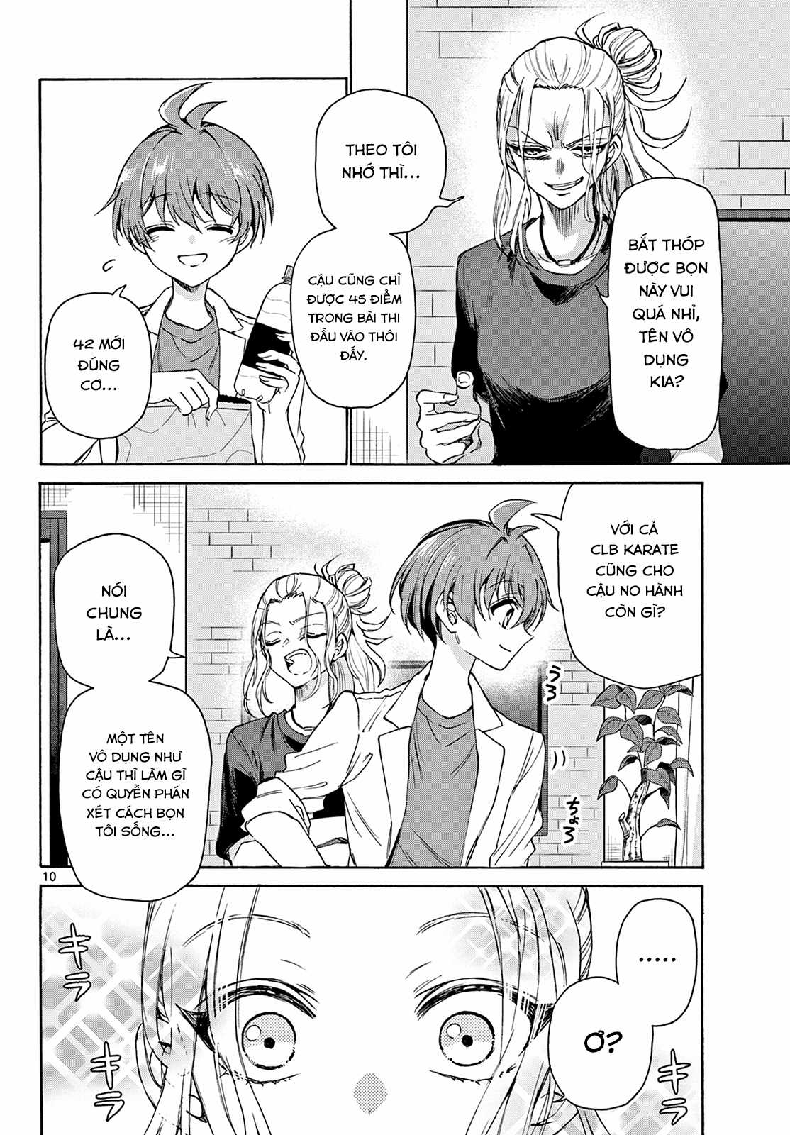 Mikadono Sanshimai wa Angai, Choroi Chapter 2 trang 11