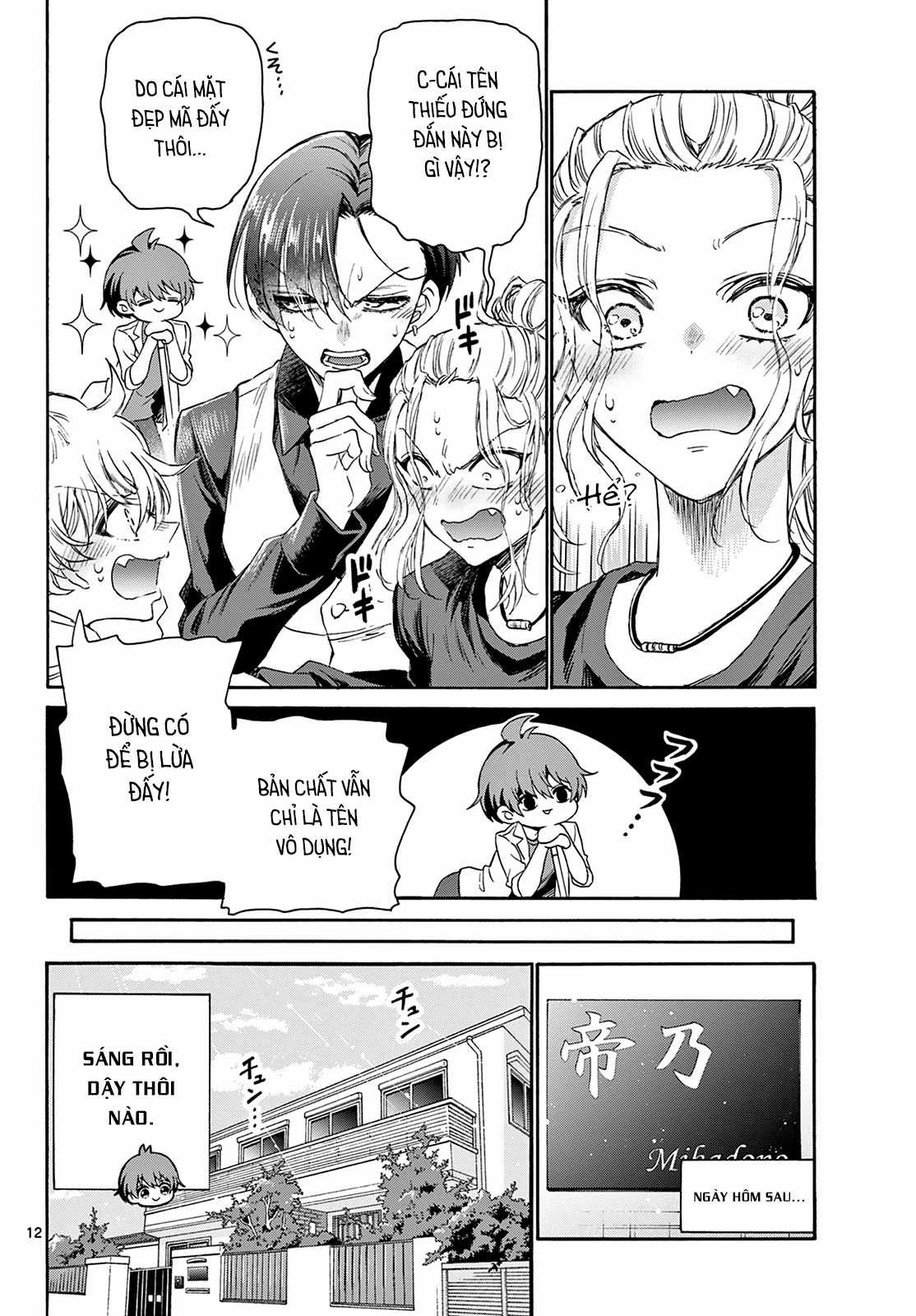 Mikadono Sanshimai wa Angai, Choroi Chapter 2 trang 13