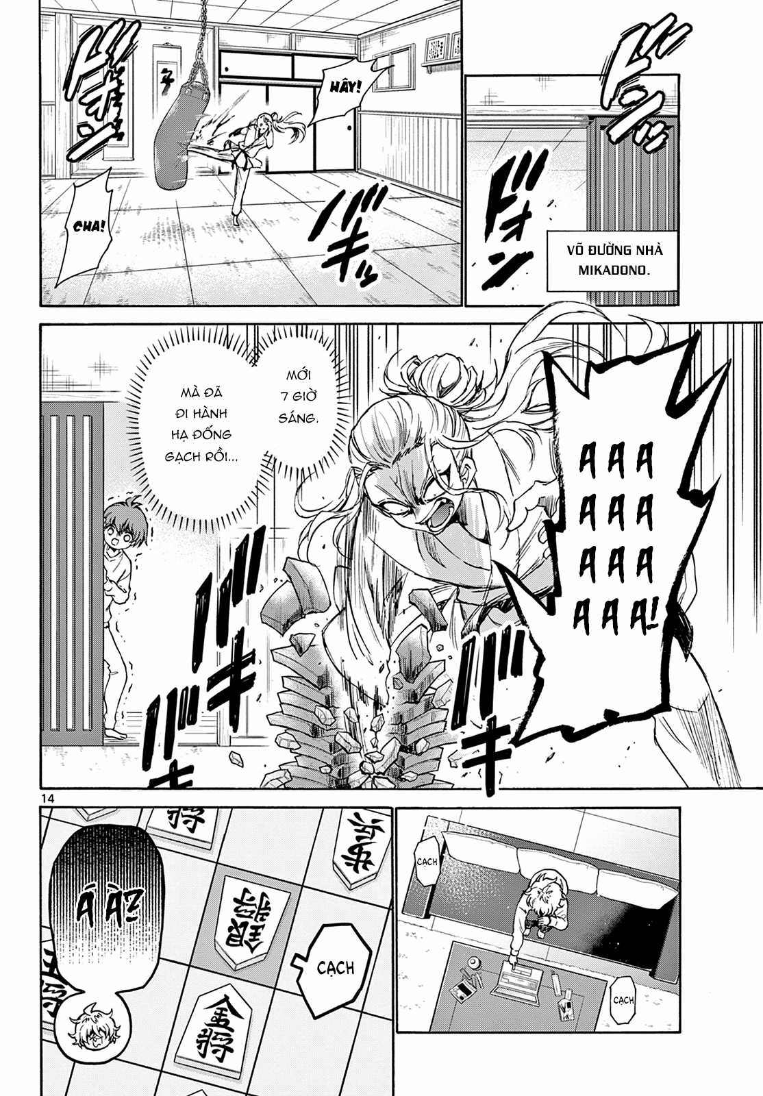 Mikadono Sanshimai wa Angai, Choroi Chapter 2 trang 15