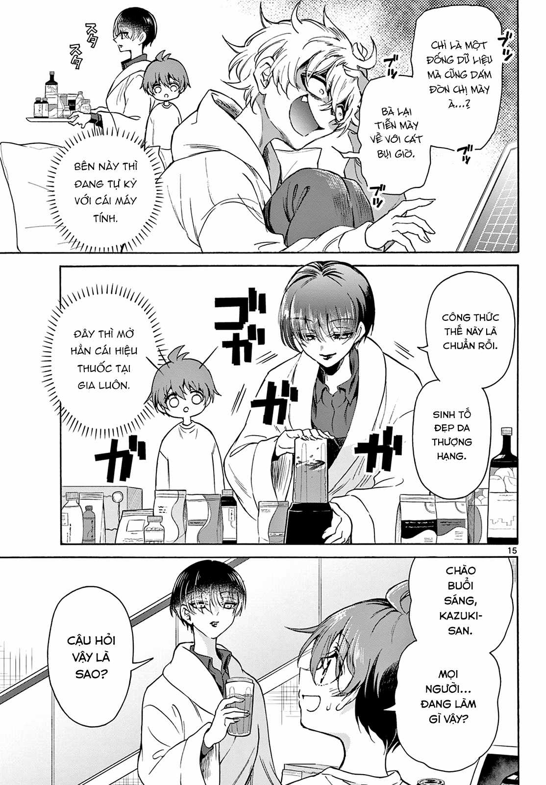 Mikadono Sanshimai wa Angai, Choroi Chapter 2 trang 16