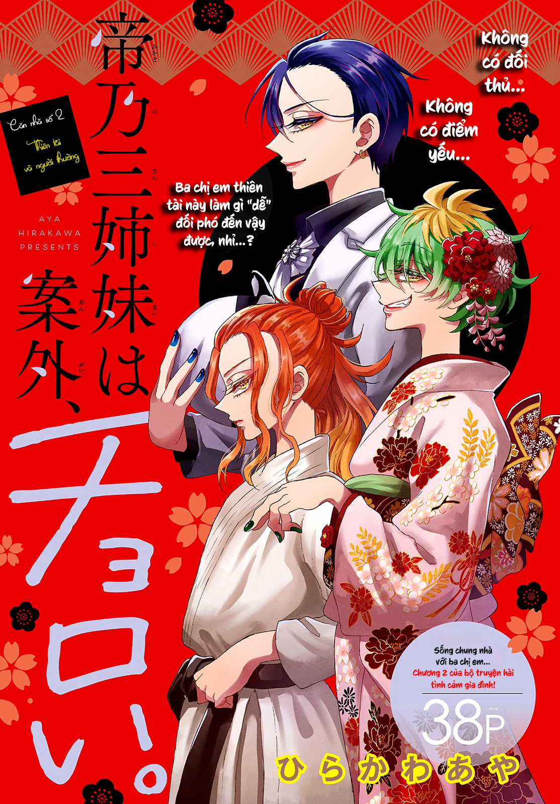 Mikadono Sanshimai wa Angai, Choroi Chapter 2 trang 2