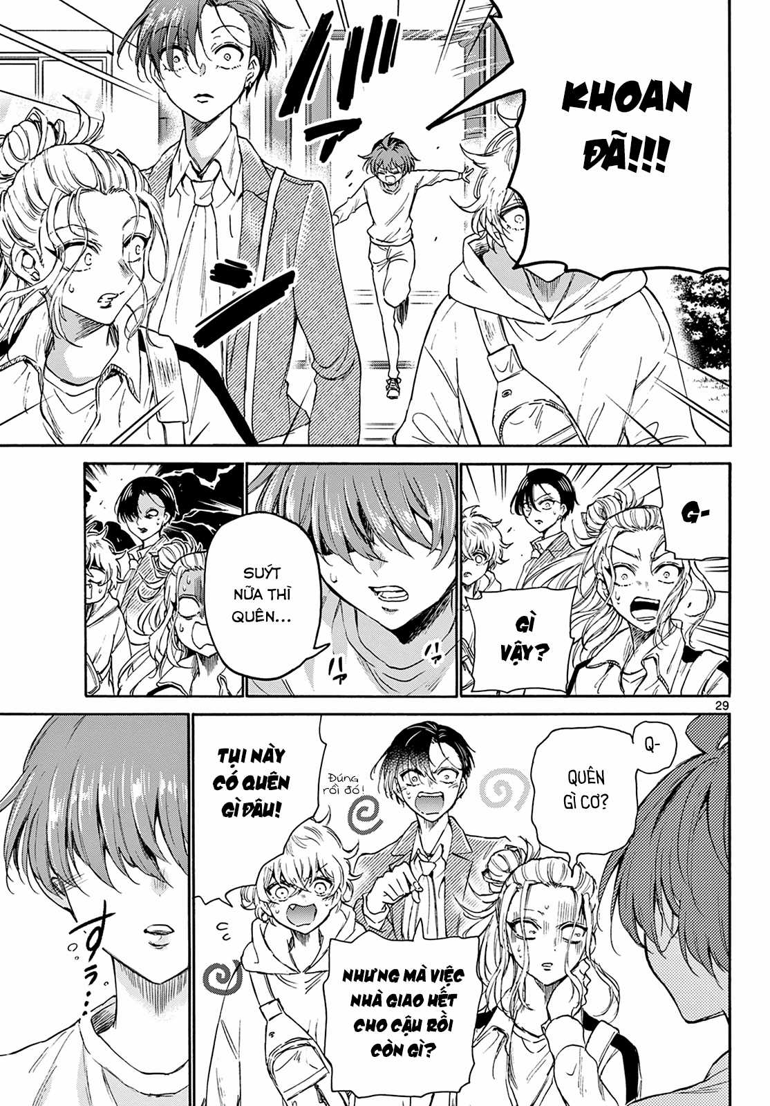 Mikadono Sanshimai wa Angai, Choroi Chapter 2 trang 30