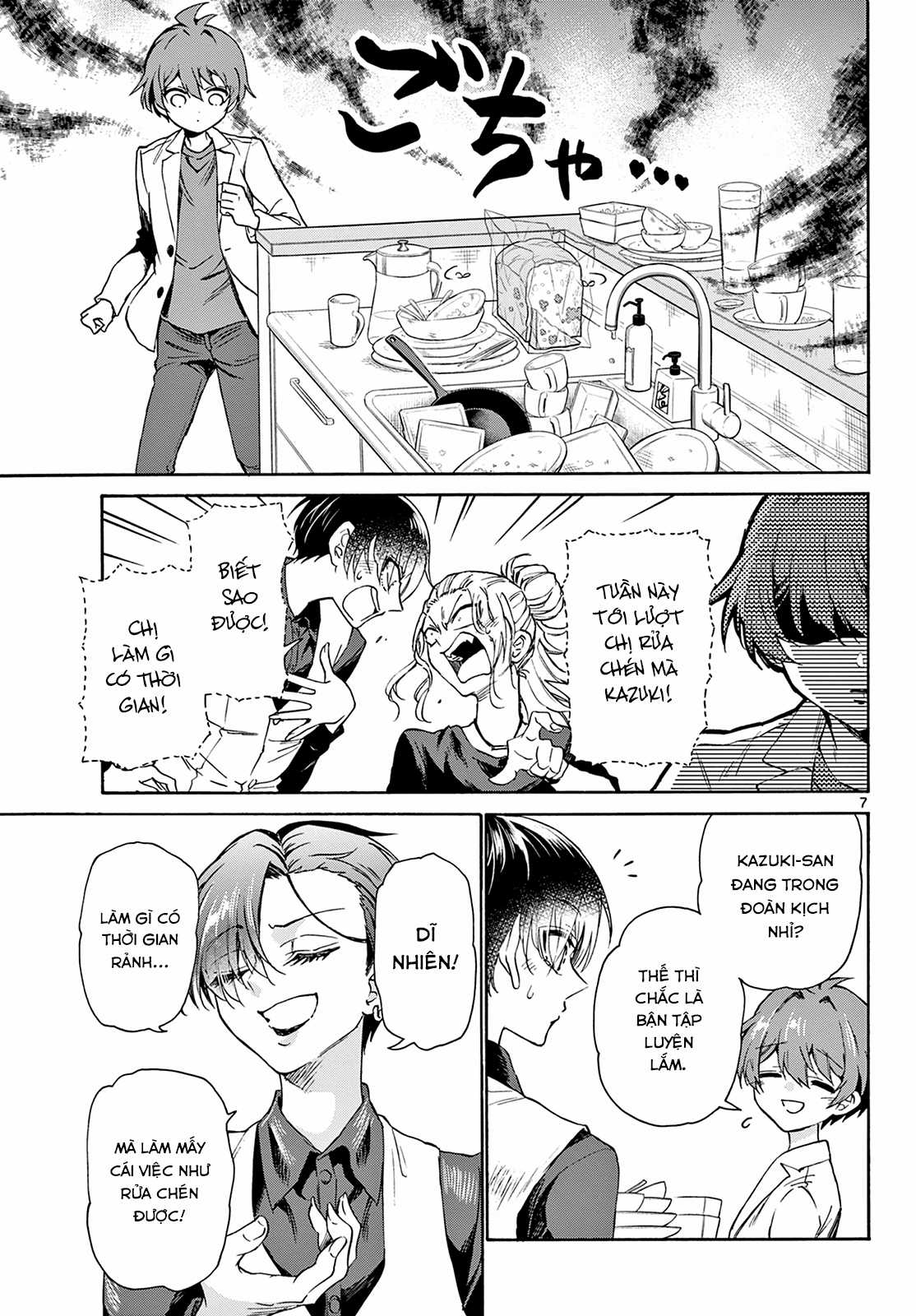 Mikadono Sanshimai wa Angai, Choroi Chapter 2 trang 8