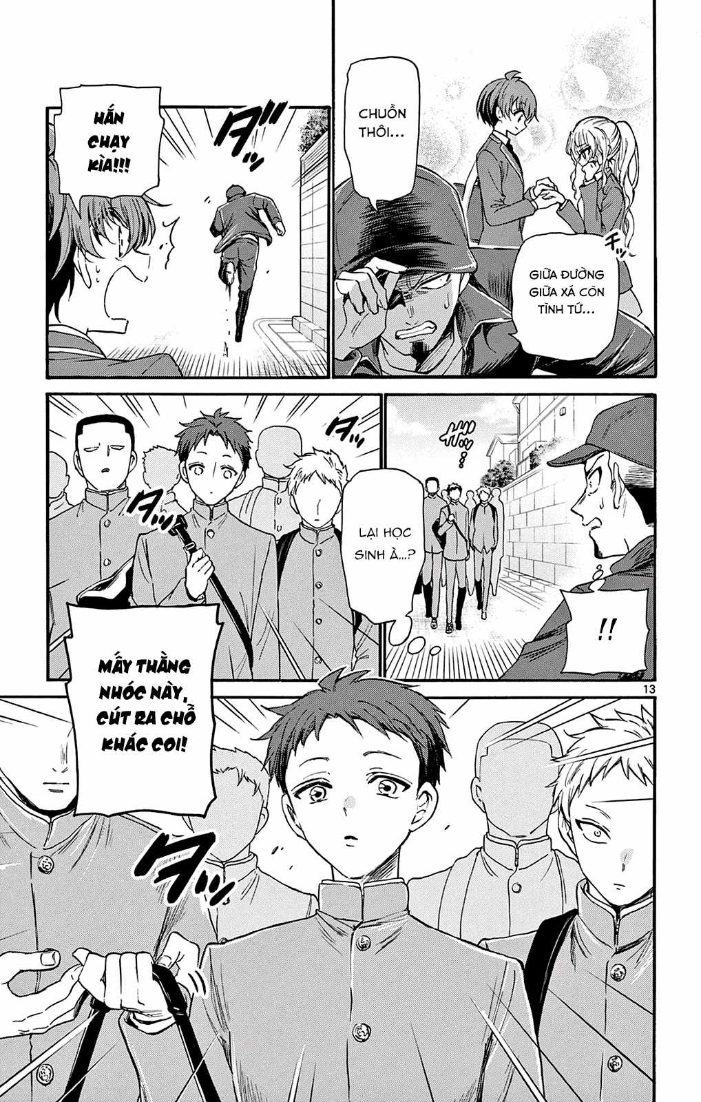 Mikadono Sanshimai wa Angai, Choroi Chapter 24 trang 14