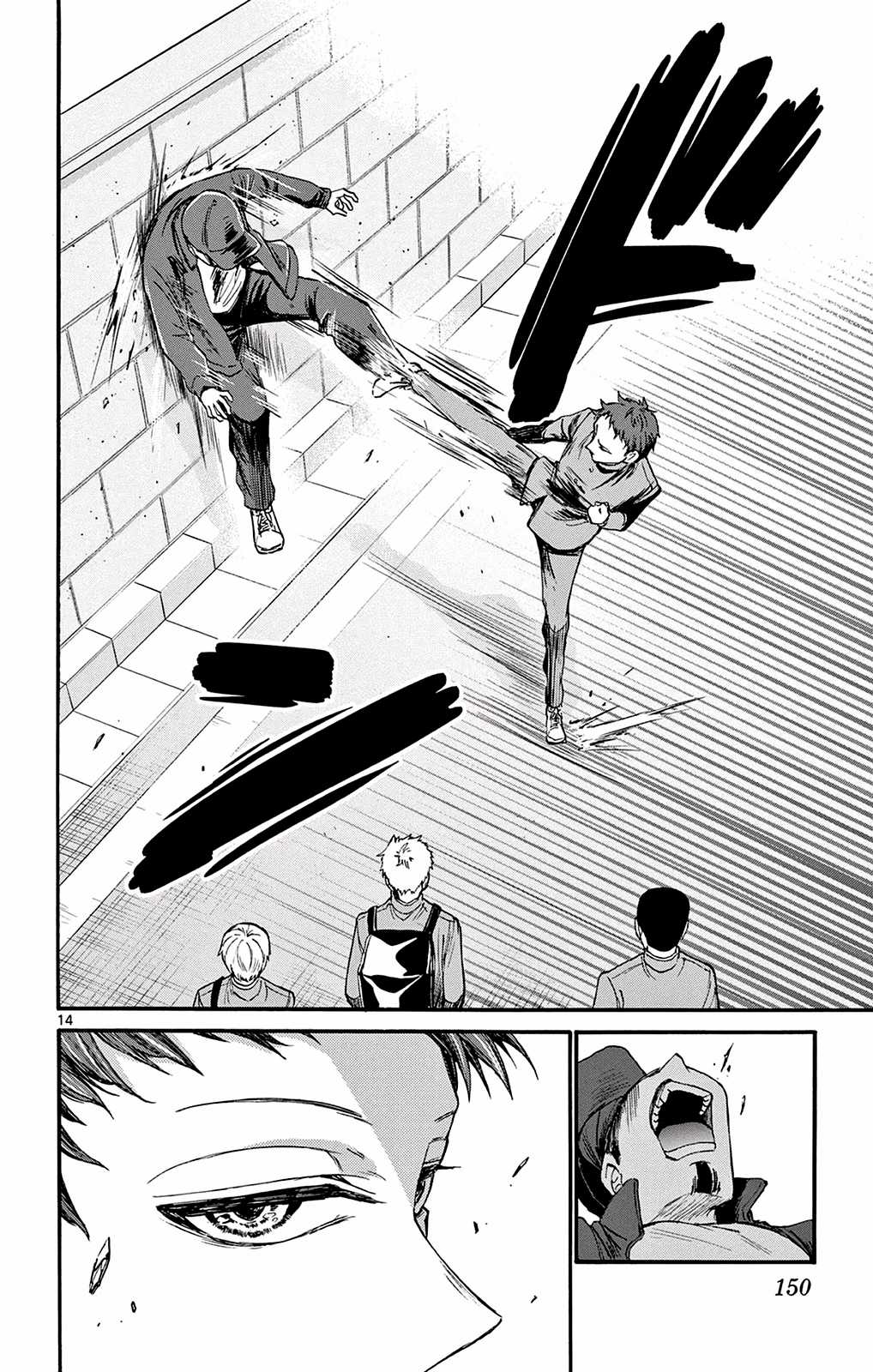 Mikadono Sanshimai wa Angai, Choroi Chapter 24 trang 15