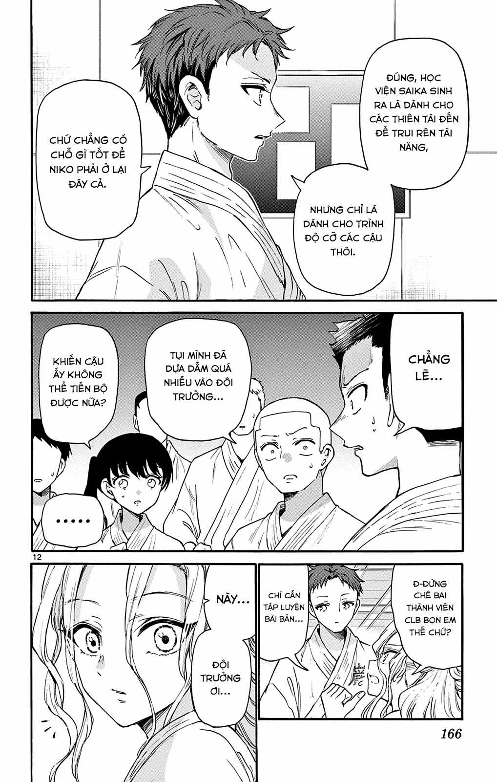 Mikadono Sanshimai wa Angai, Choroi Chapter 25 trang 13