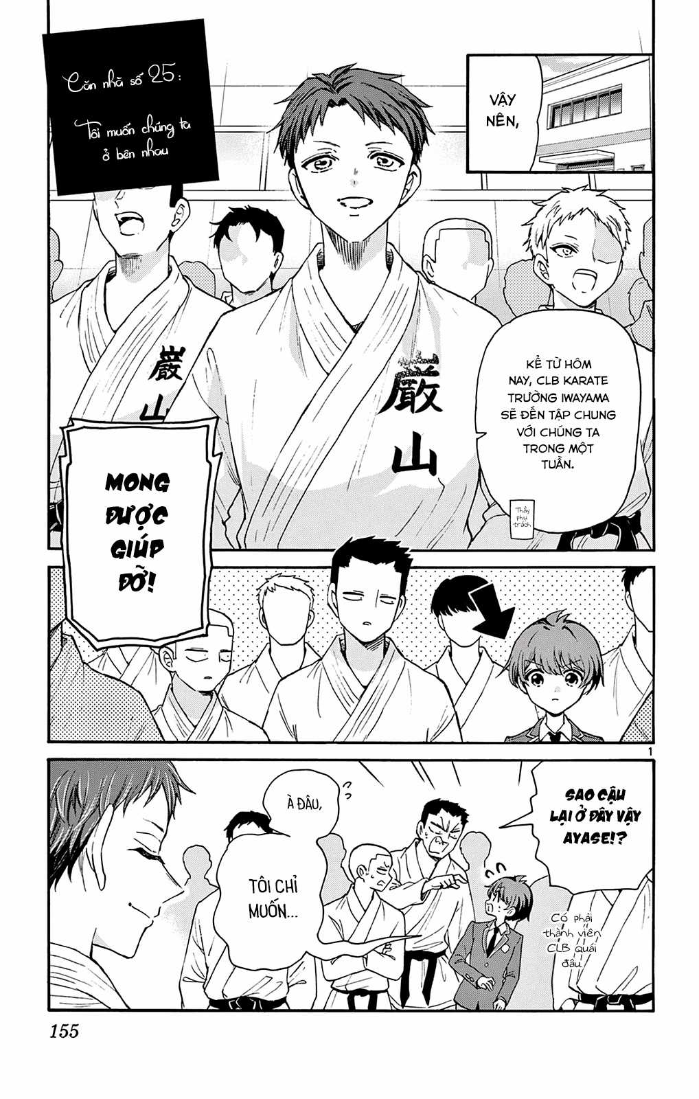 Mikadono Sanshimai wa Angai, Choroi Chapter 25 trang 2