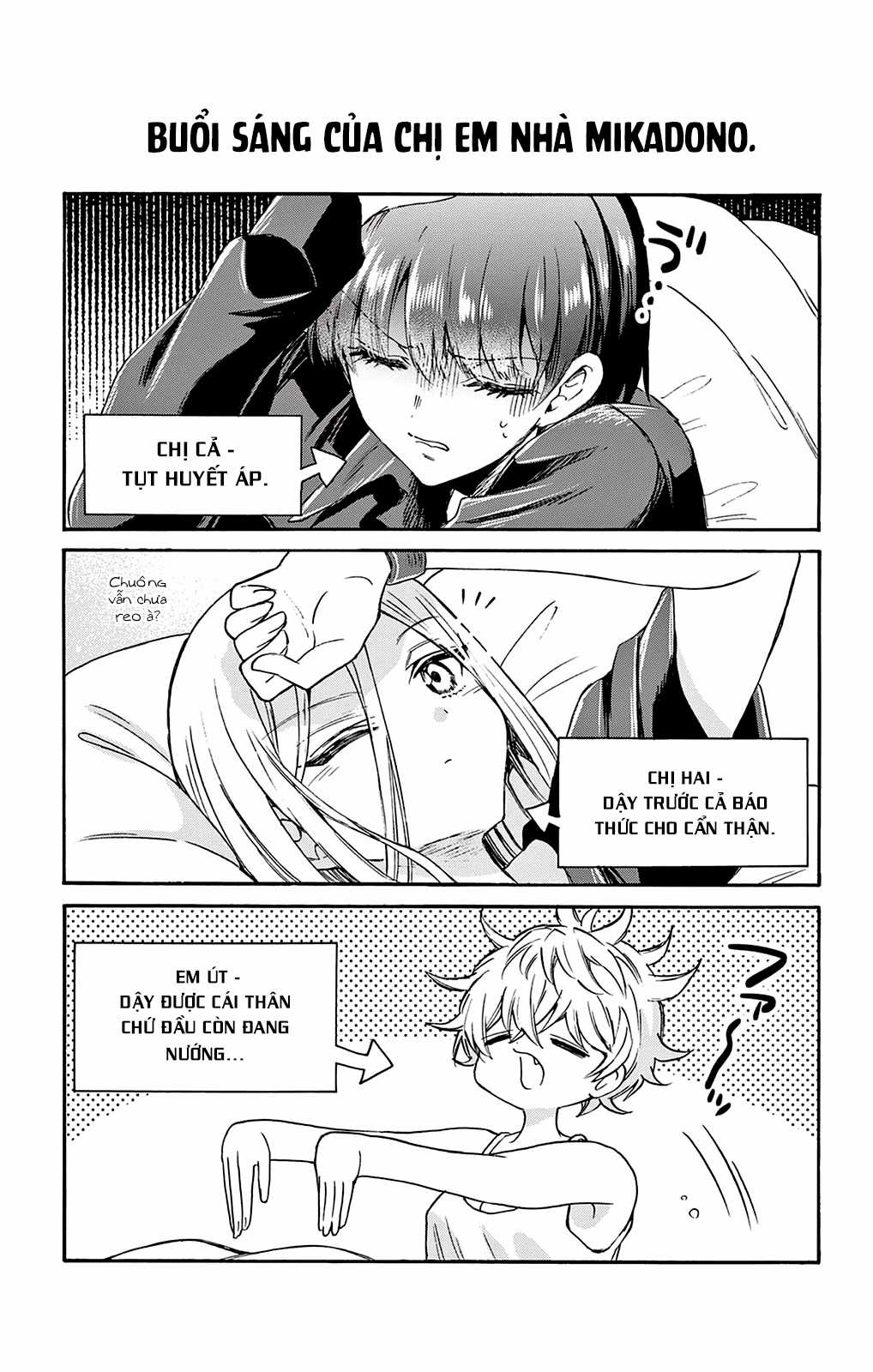 Mikadono Sanshimai wa Angai, Choroi Chapter 26.5 trang 2